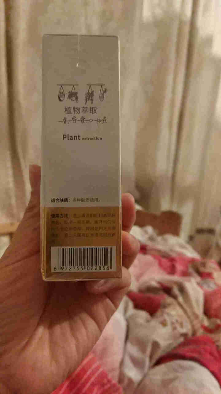 崇姿免洗睡眠黄金胶原蛋白晚安冻膜补水保湿焕活肌肤盈润紧致买两盒送一盒 黄色怎么样，好用吗，口碑，心得，评价，试用报告,第4张