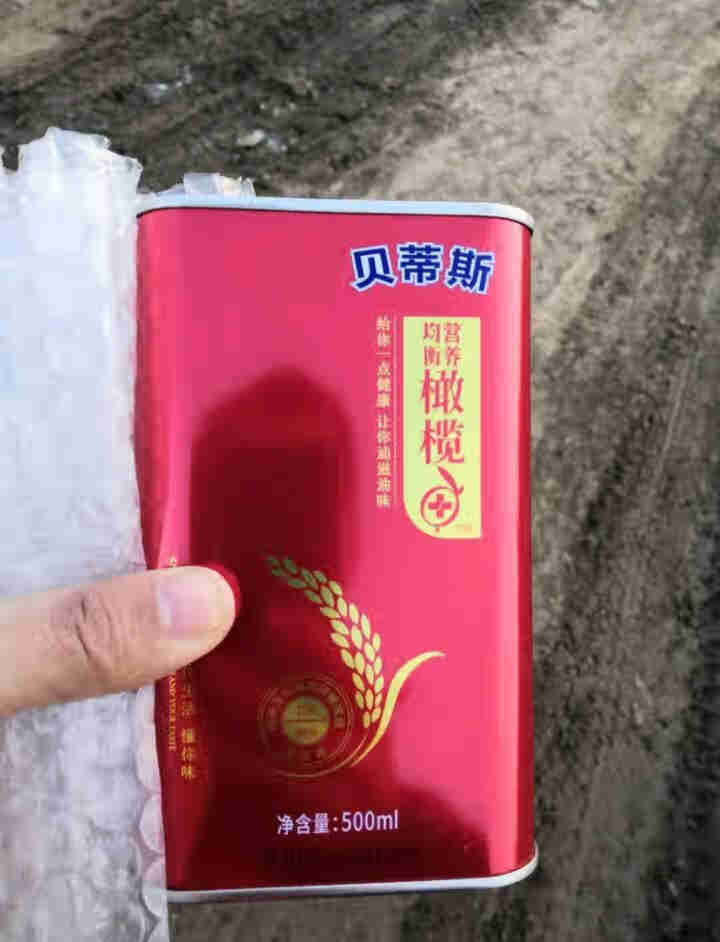 贝蒂斯食用植物调和油500ml 稻米橄榄 500ml怎么样，好用吗，口碑，心得，评价，试用报告,第2张