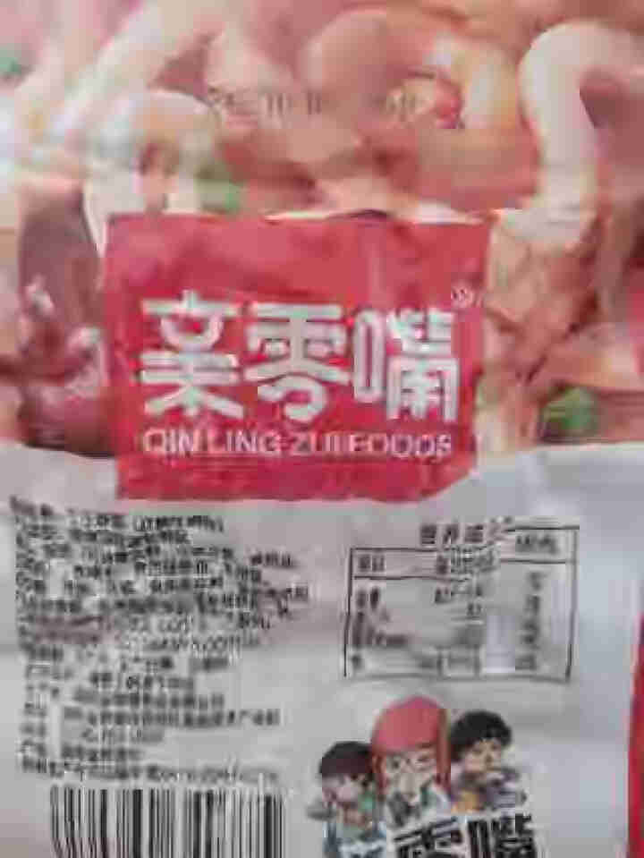 亲零嘴 丁丁炒面休闲零食小吃麻辣方便速食网红凉皮拌面辣味食品 红烧牛肉味10包（10*40g)怎么样，好用吗，口碑，心得，评价，试用报告,第3张