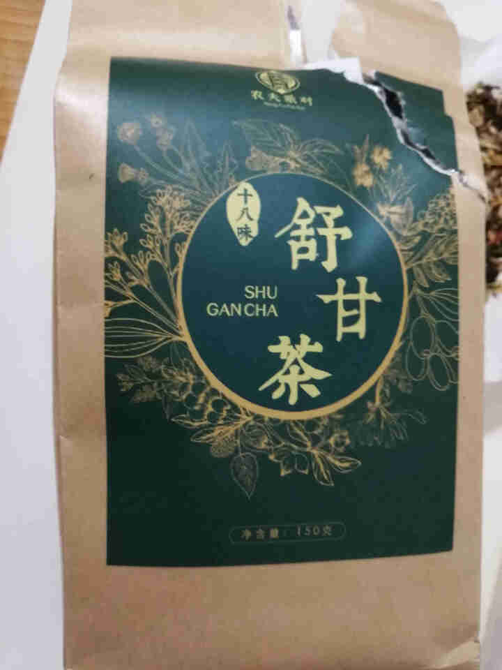 舒甘茶菊花决明子茶枸杞葛根蒲公英茶养生茶可搭养肝护肝清肝熬夜明目桂花金银花茶去肝毒火排脂肪肝茶养生茶 1盒体验装怎么样，好用吗，口碑，心得，评价，试用报告,第4张