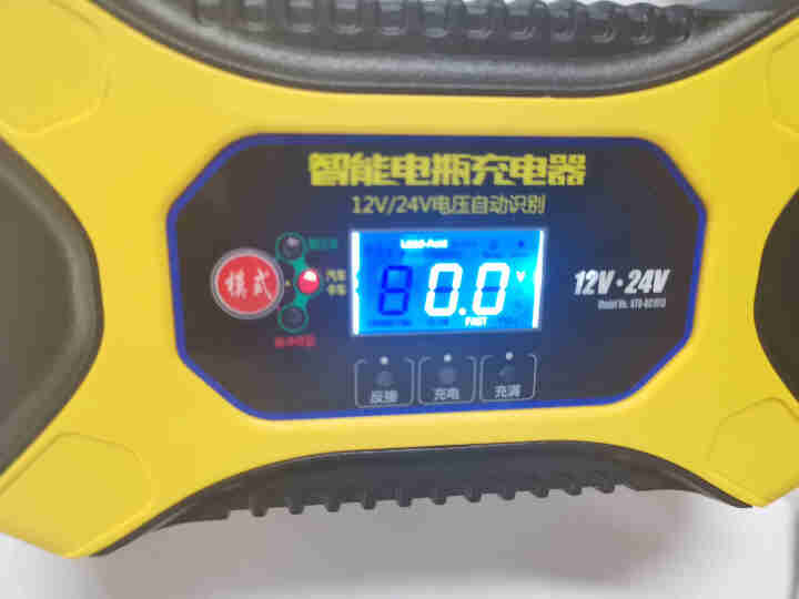 汽车电瓶充电器12V24V伏全智能摩托车卡车轿车启停铅酸蓄电池数显脉冲修复充电机纯铜大功率6v通用 KTB,第5张