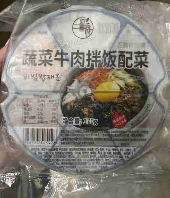 你喜食材 冷冻料理速食方便菜肴 牛肉蔬菜拌饭配菜170g+拌饭酱60g怎么样，好用吗，口碑，心得，评价，试用报告,第3张