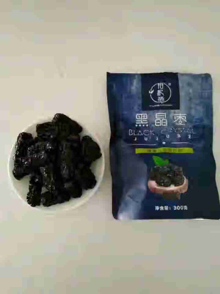 裕杞福 黑晶枣 宁夏大黑枣干货300g*2 滋补养生特产乌枣 网红零食小吃大枣子 红枣蜜饯果干 黑晶枣怎么样，好用吗，口碑，心得，评价，试用报告,第4张