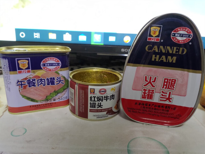 上海梅林红焖牛肉罐头户外方便即食红烧牛肉熟食速食米饭方便面浇头菜