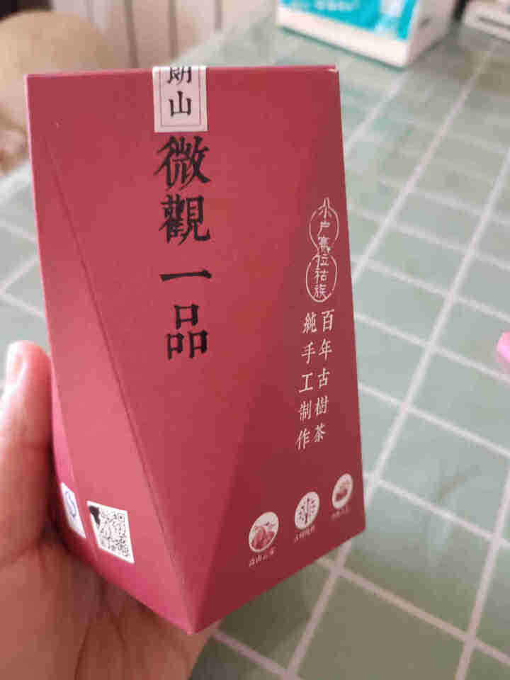 山南云边普洱茶 2018 年 六品生茶 景迈 小户赛 班盆 茶饼200 g 茶样（2泡）怎么样，好用吗，口碑，心得，评价，试用报告,第2张