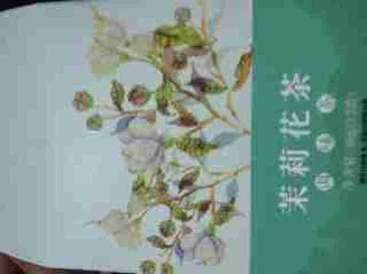 中茶 海堤茶叶 茉莉花茶桂花乌龙茶菊花茶普洱茶红枣红茶 花草茶 三角袋泡茶 茉莉花茶30克/盒怎么样，好用吗，口碑，心得，评价，试用报告,第2张