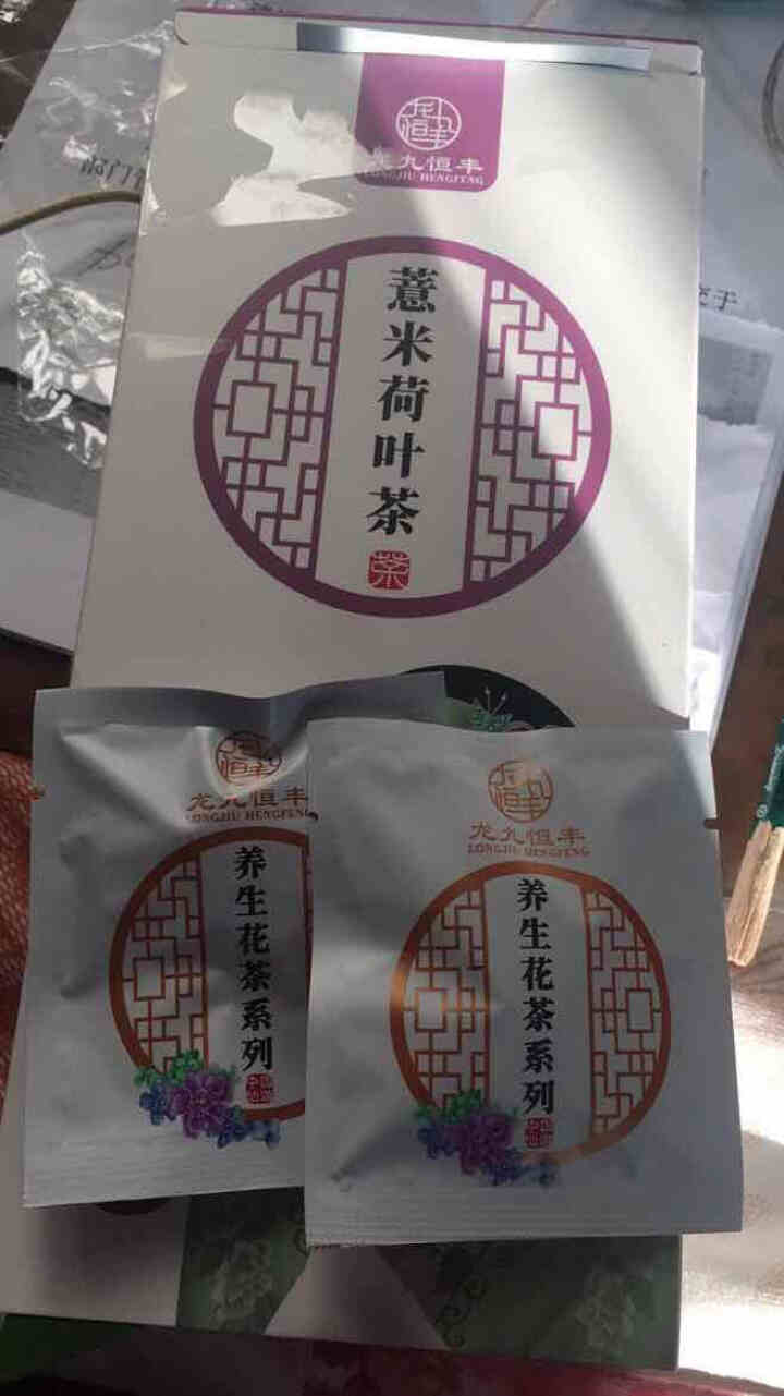 龙九恒丰 荷叶茶 瘦决明子肚子山楂茶袋泡花茶三角包24袋怎么样，好用吗，口碑，心得，评价，试用报告,第4张