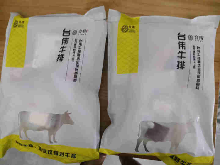 台伟 进口牛排原切黑椒腱子肉眼西冷上脑儿童生鲜牛肉馅1020g 肉眼西冷牛排1020g怎么样，好用吗，口碑，心得，评价，试用报告,第2张