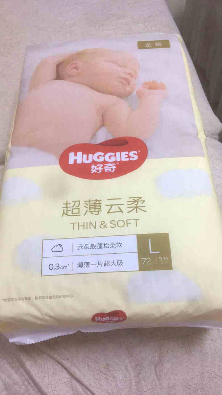 【自营仓直发】好奇Huggies金装纸尿裤婴儿尿不湿新生儿纸尿片超薄云柔 L大码72片【9,第2张