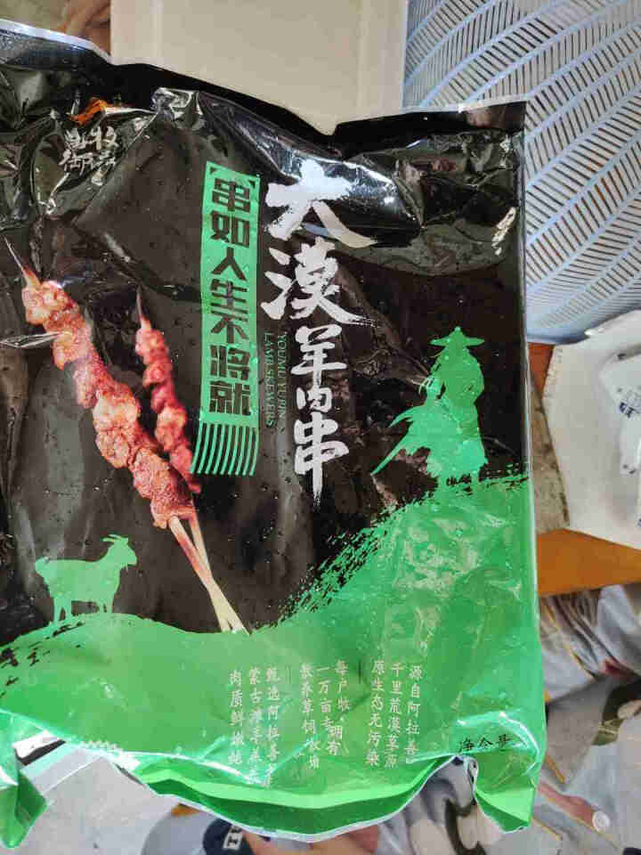 游牧御品 羊肉串1,第2张