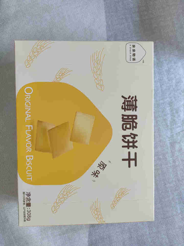 亲亲 休闲零食 薄脆饼干308g/盒 饼干蛋糕办公室休闲食品早餐代餐薄饼 原味怎么样，好用吗，口碑，心得，评价，试用报告,第2张