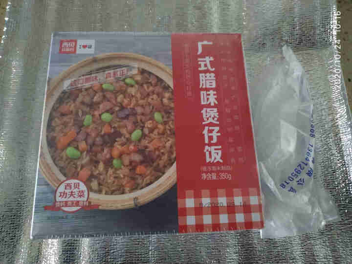 【99得3件腊味煲仔饭】西贝莜面村广式腊味煲仔饭350g/盒 广式腊肠煲仔饭*1盒怎么样，好用吗，口碑，心得，评价，试用报告,第3张