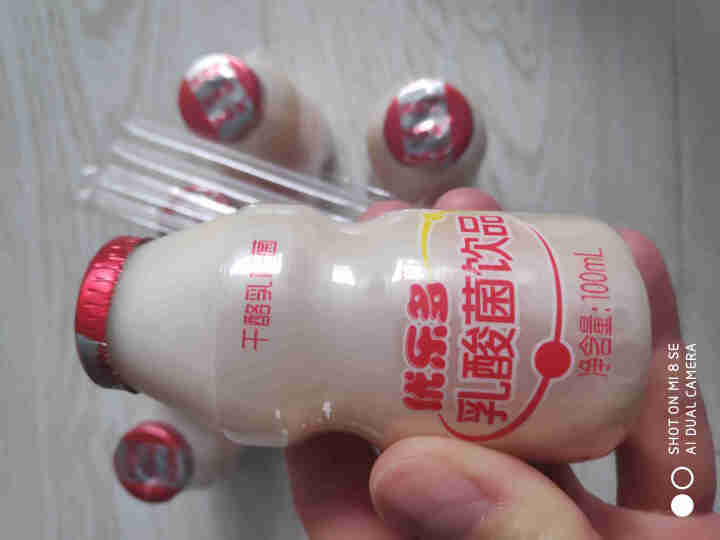 优乐多 乳酸菌益生菌成人儿童饮品饮料 酸牛奶早餐整箱 100ml*8瓶怎么样，好用吗，口碑，心得，评价，试用报告,第4张