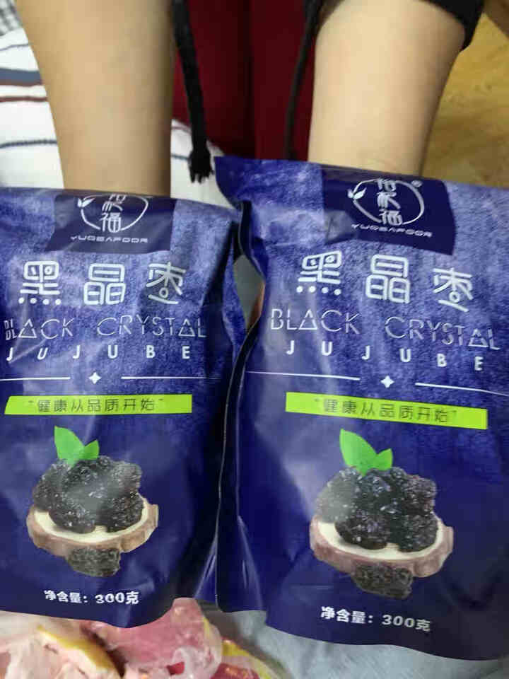 裕杞福 黑晶枣 宁夏大黑枣干货300g*2 滋补养生特产乌枣 网红零食小吃大枣子 红枣蜜饯果干 黑晶枣怎么样，好用吗，口碑，心得，评价，试用报告,第3张