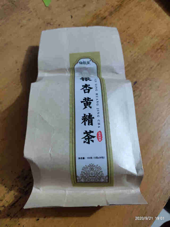 银杏黄精茶银杏茶 可搭配沙棘火麻仁茯苓桑椹植物草本中老年黄金茶茶叶白果枸杞 5克X30包X1袋怎么样，好用吗，口碑，心得，评价，试用报告,第4张