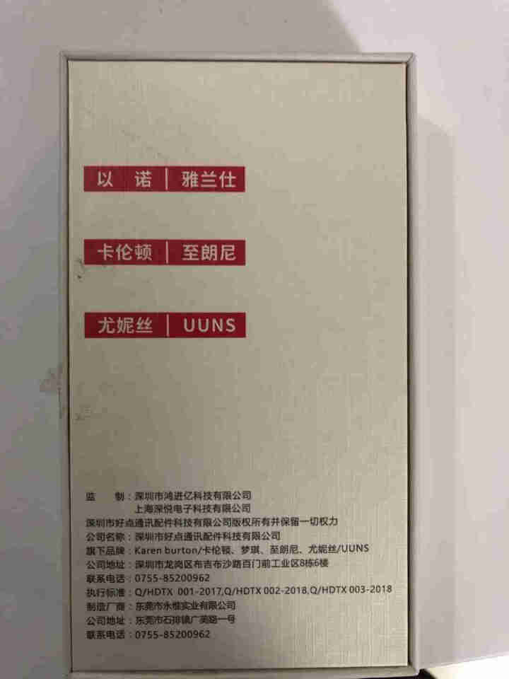 鸿进亿 华为P30/P30 pro钢化膜 p30pro钢化膜高清防爆防指纹抗蓝光全屏全玻璃手机贴膜 华为P30高清版【两片装】全屏全覆盖怎么样，好用吗，口碑，心,第3张