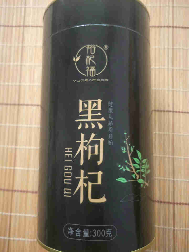 裕杞福 黑枸杞子 天然滋补黑苟杞300g 养生茶饮特产干货 特级精选怎么样，好用吗，口碑，心得，评价，试用报告,第3张