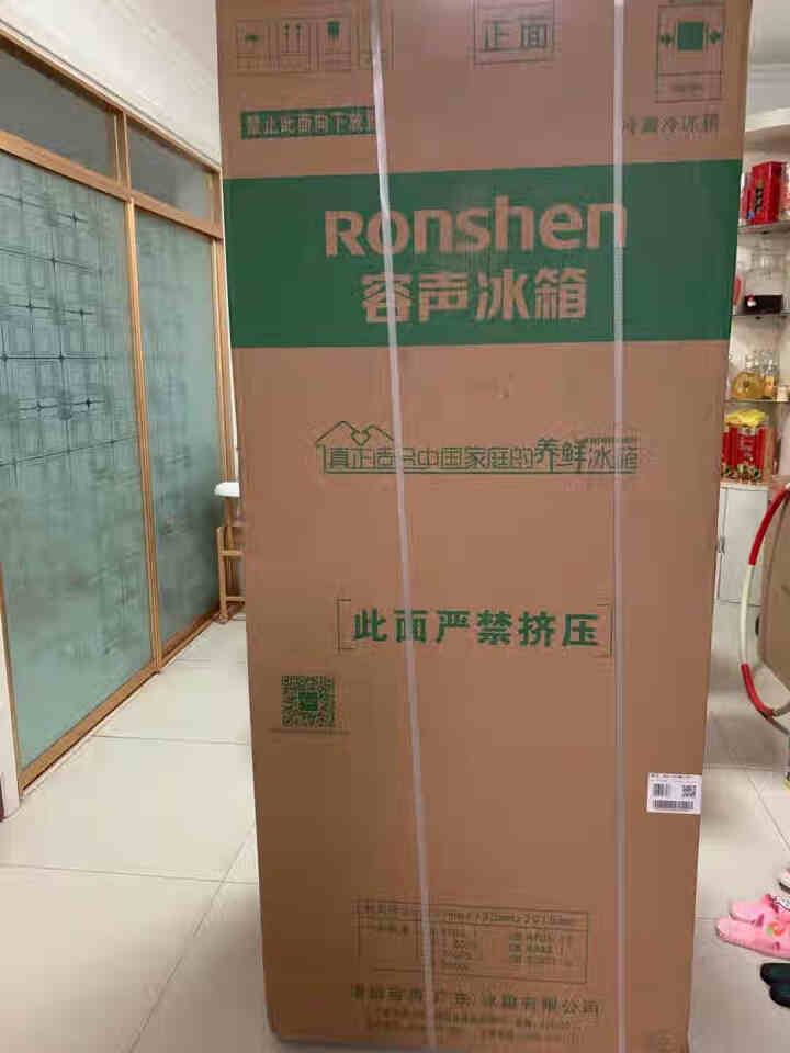 容声(Ronshen)452升 十字对开冰箱 一级能效变频风冷 母婴冰箱 全空间净化 干湿分储BCD,第2张