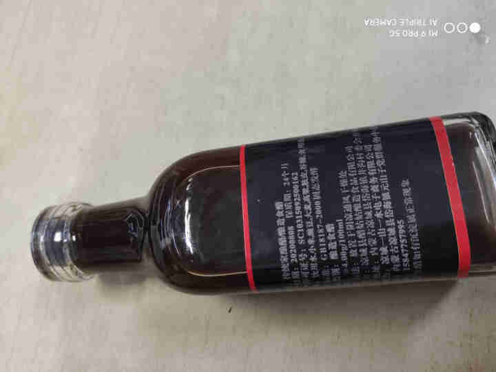 【内蒙古】岱海红 小米醋 150ml/瓶 米醋 凉拌调味 饺子包子蘸料怎么样，好用吗，口碑，心得，评价，试用报告,第3张