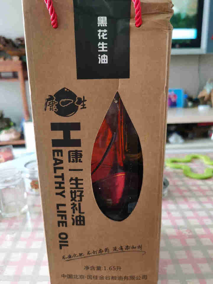 【康一生】食用油 手工熟榨黑花生油 物理压榨 非转基因食用油 1.65L 礼盒装怎么样，好用吗，口碑，心得，评价，试用报告,第2张