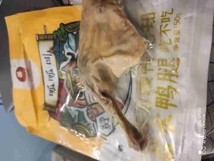 老扬城150g 酱烤酱香、藤椒、盐水鸭腿 乡巴佬五香鸡腿 零食下酒菜肉类零食休闲零食 酱烤鸭腿 盐水鸭腿怎么样，好用吗，口碑，心得，评价，试用报告,第3张