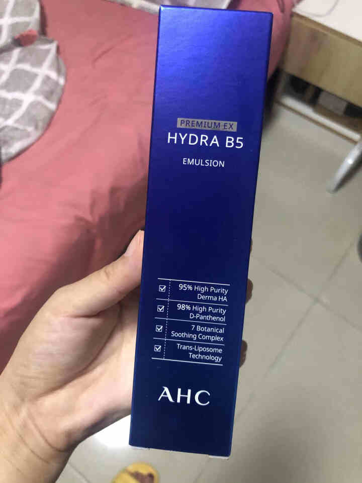 AHC 升级版专研B5玻尿酸水盈乳液 120ml 软化角质 高渗透力 密集补水 嫩滑透亮怎么样，好用吗，口碑，心得，评价，试用报告,第4张