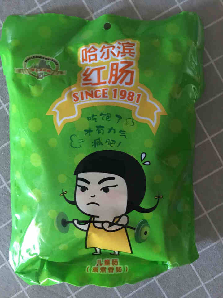 裕昌食品 哈尔滨红肠正宗东北儿童肠500g/袋装塑封特产零食方便速食怎么样，好用吗，口碑，心得，评价，试用报告,第2张