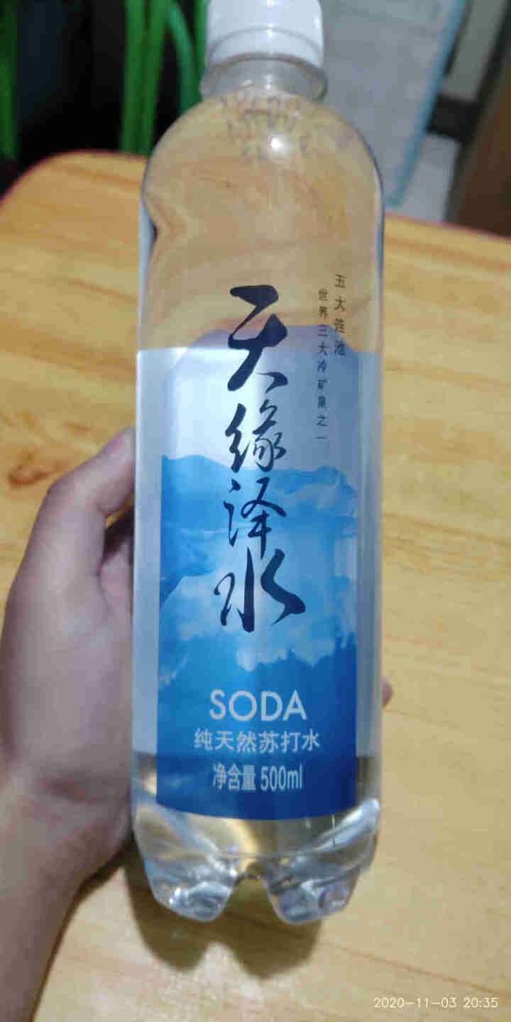 【天缘泽水】 五大连池 高端饮用天然苏打水 500ml*2瓶装 弱碱性试用装冷矿泉水怎么样，好用吗，口碑，心得，评价，试用报告,第2张