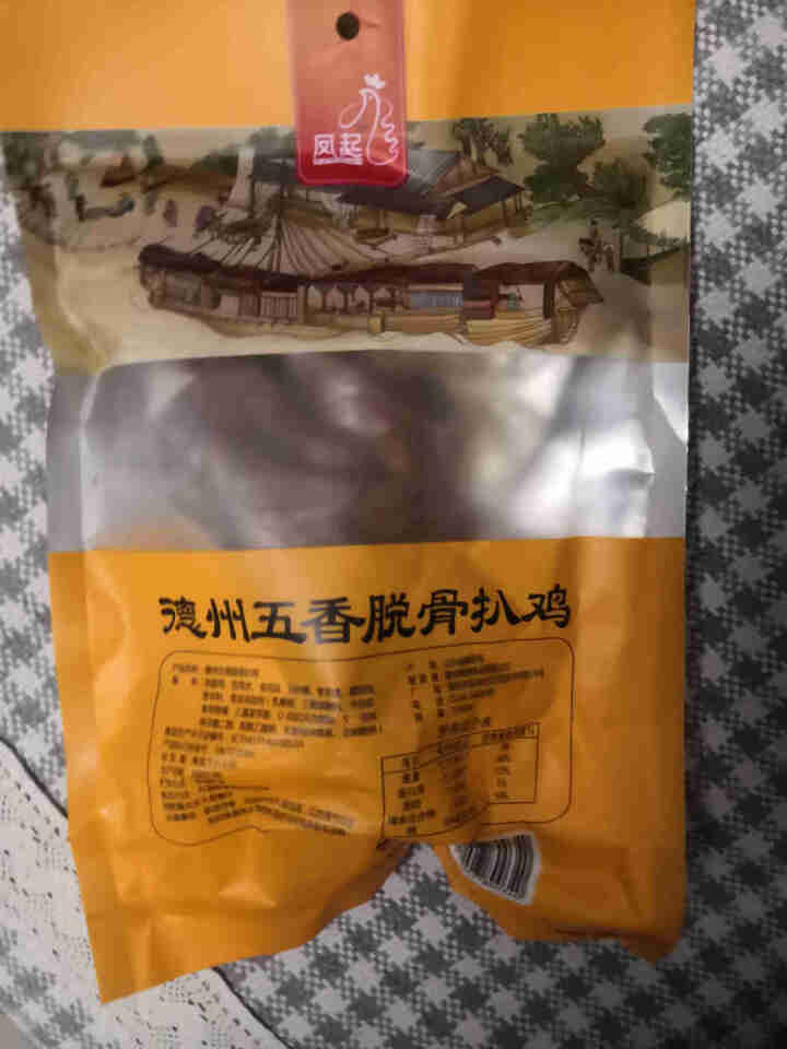 买一送一 正宗德州扒鸡400g 山东德州五香脱骨扒鸡 卤味鸡肉熟食烧鸡年货特产小吃下酒菜 五香鸡开袋怎么样，好用吗，口碑，心得，评价，试用报告,第3张