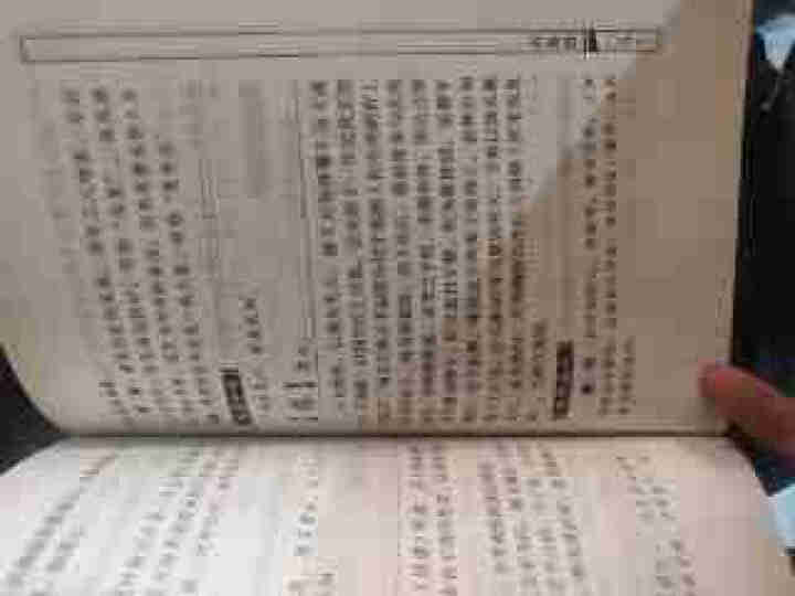 特价专区 三字经百家姓弟子规 早教 儿童国学启蒙正版书籍全套3册 小学生课外阅读书籍 儿童文学故事书怎么样，好用吗，口碑，心得，评价，试用报告,第4张