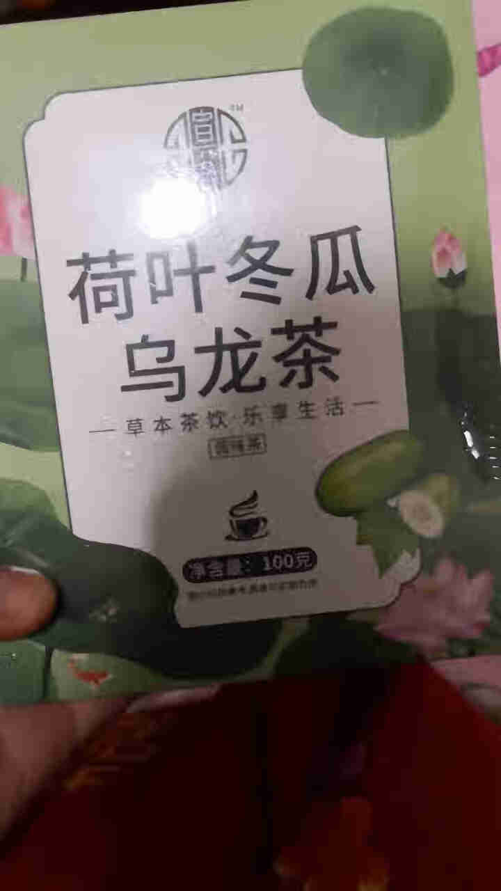 冬瓜荷叶乌龙茶决明子玫瑰花茶搭配祛减除去瘦肚子湿茶肥养生刮油去脂茶袋泡茶组合花草茶怎么样，好用吗，口碑，心得，评价，试用报告,第2张