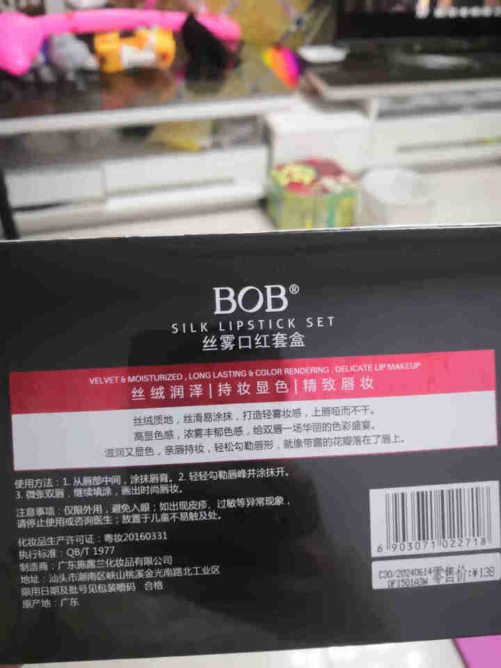 BOB口红套装礼盒非小样哑光雾面口红不掉色学生平价 3.4g*6支怎么样，好用吗，口碑，心得，评价，试用报告,第3张