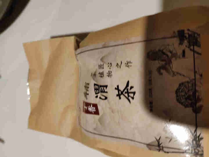 汇健尚 丁香茶 长白山高山丁香嫩叶胃茶花茶养生茶 可搭配暖胃茶 5g*30包 红色怎么样，好用吗，口碑，心得，评价，试用报告,第2张