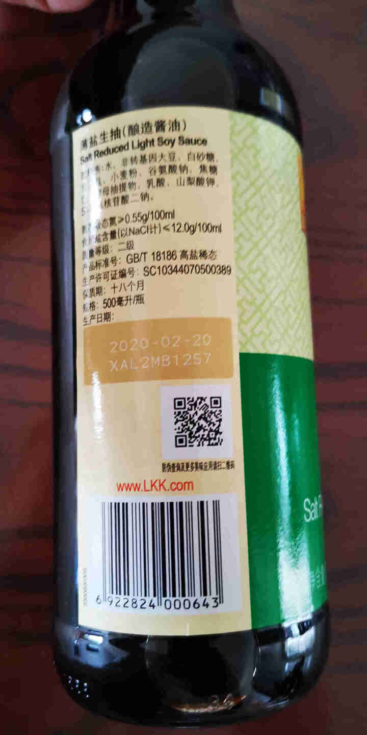 李锦记 薄盐生抽 酿造生抽淡盐酱油 500ml怎么样，好用吗，口碑，心得，评价，试用报告,第6张