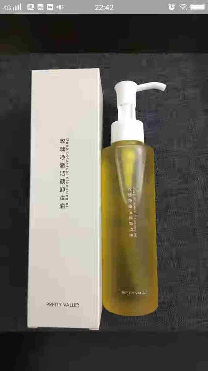 汇美舍 PrettyValley 玫瑰净澈洁颜卸妆油150ml 温和敏感肌脸部深层清洁怎么样，好用吗，口碑，心得，评价，试用报告,第3张