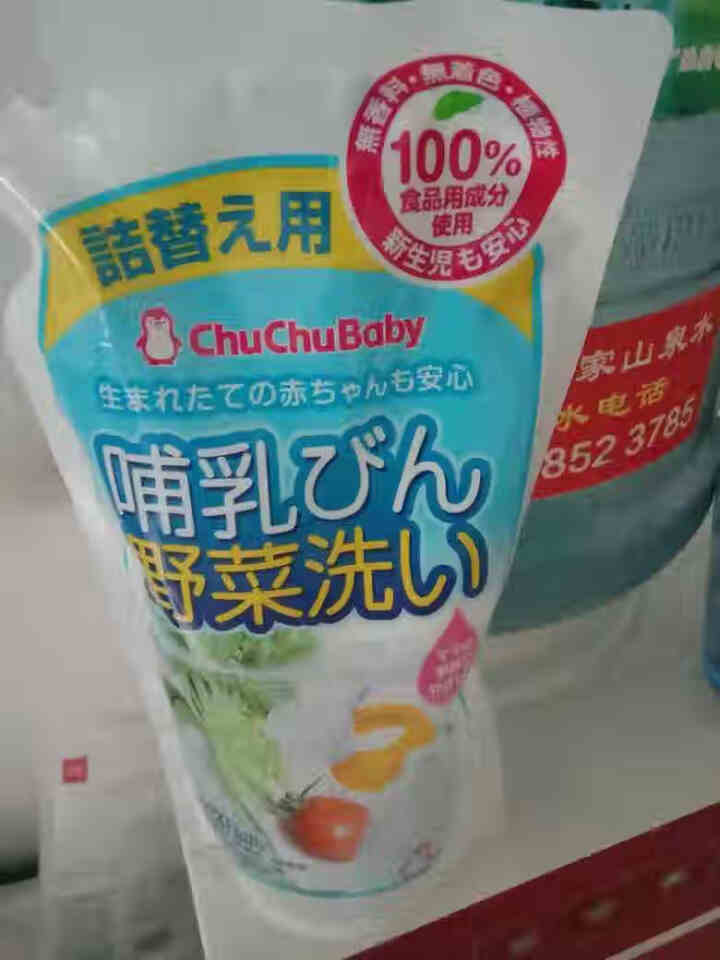 啾啾（CHUCHU） 日本进口果蔬奶瓶清洗剂洗奶瓶液可降解天然清洁剂植物婴儿洗洁精 袋装720ml怎么样，好用吗，口碑，心得，评价，试用报告,第2张