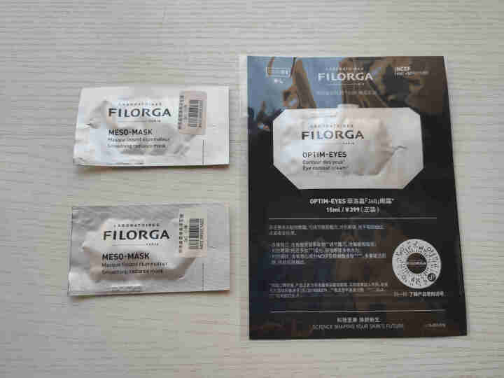 【张韶涵推荐】菲洛嘉Filorga 柔滑亮泽面膜50ml 十全大补面膜女补水保湿面膜提亮肤色男女通用 十全大补面膜体验礼包（焕彩体验包）怎么样，好用吗，口碑，心,第2张