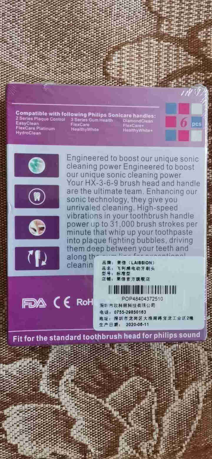 适配飞利浦电动牙刷头hx3260a替换刷头3210a/3220a/3230a/3240a/3250a 标准型6支装怎么样，好用吗，口碑，心得，评价，试用报告,第3张