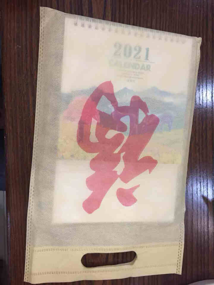 佐澜蒙台历2020年创意简约桌面摆件月历定制工作打卡小日历计划本式可爱2021牛年办公每日ins风 一路相伴（2020年8月~2021年12月） 竖款怎么样，好,第2张