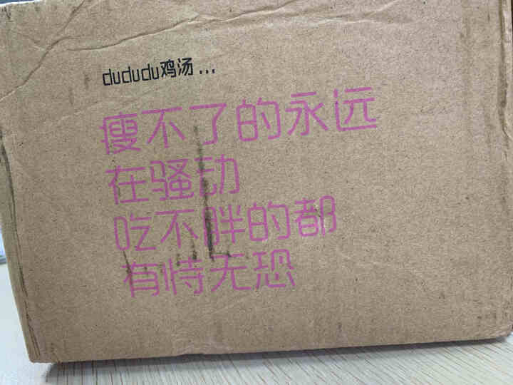 【亏本冲量】绝艺功夫豆干零食散装麻辣素肉轻食小包装卤味熟食 量贩装30包约360克 麻辣味（30包）怎么样，好用吗，口碑，心得，评价，试用报告,第2张