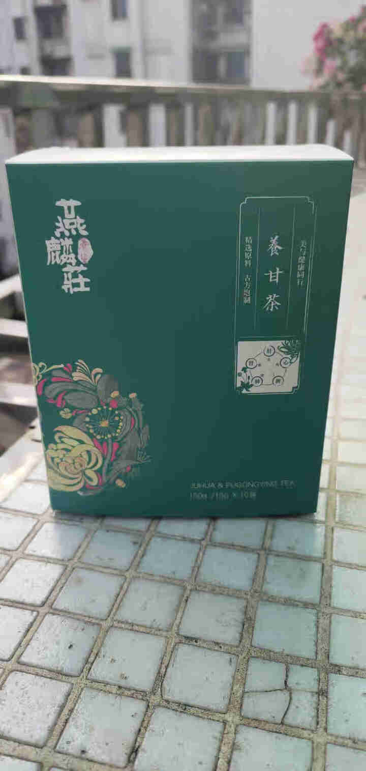 菊花枸杞决明子茶金银花草茶组合养生牛蒡根葛根玫瑰花蒲公英茶叶 10包装怎么样，好用吗，口碑，心得，评价，试用报告,第3张