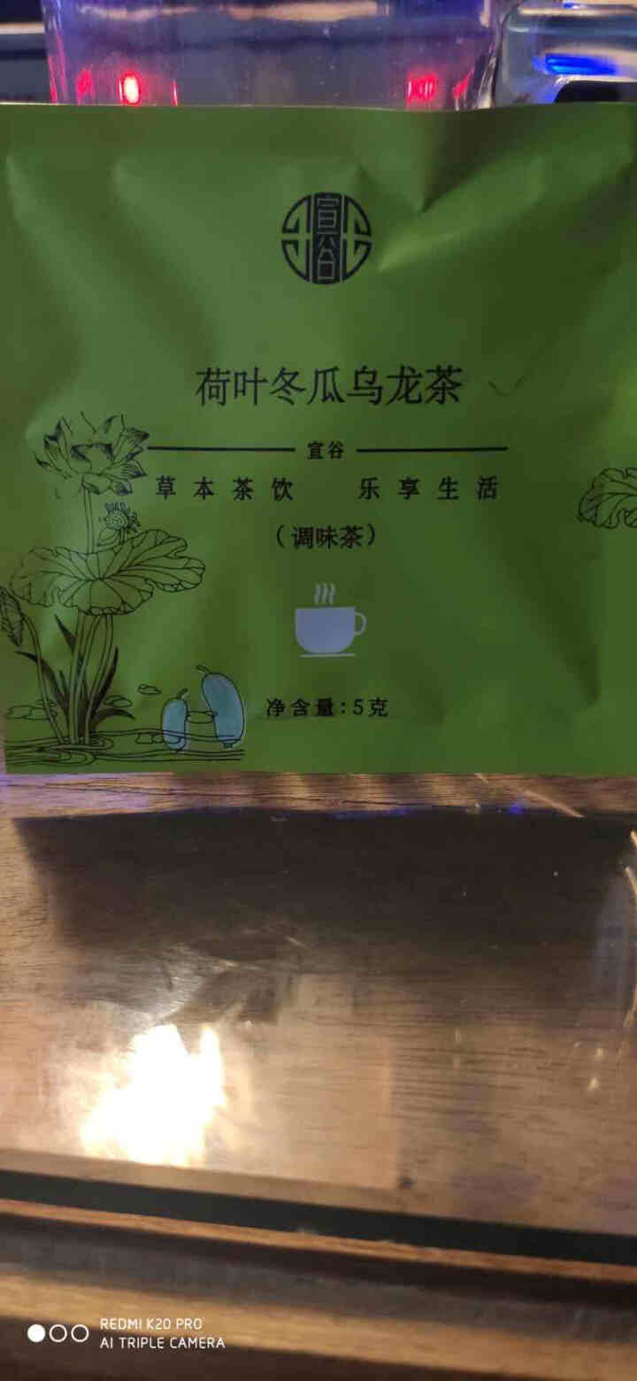 冬瓜荷叶乌龙茶决明子玫瑰花茶搭配祛减除去瘦肚子湿茶肥养生刮油去脂茶袋泡茶组合花草茶怎么样，好用吗，口碑，心得，评价，试用报告,第4张