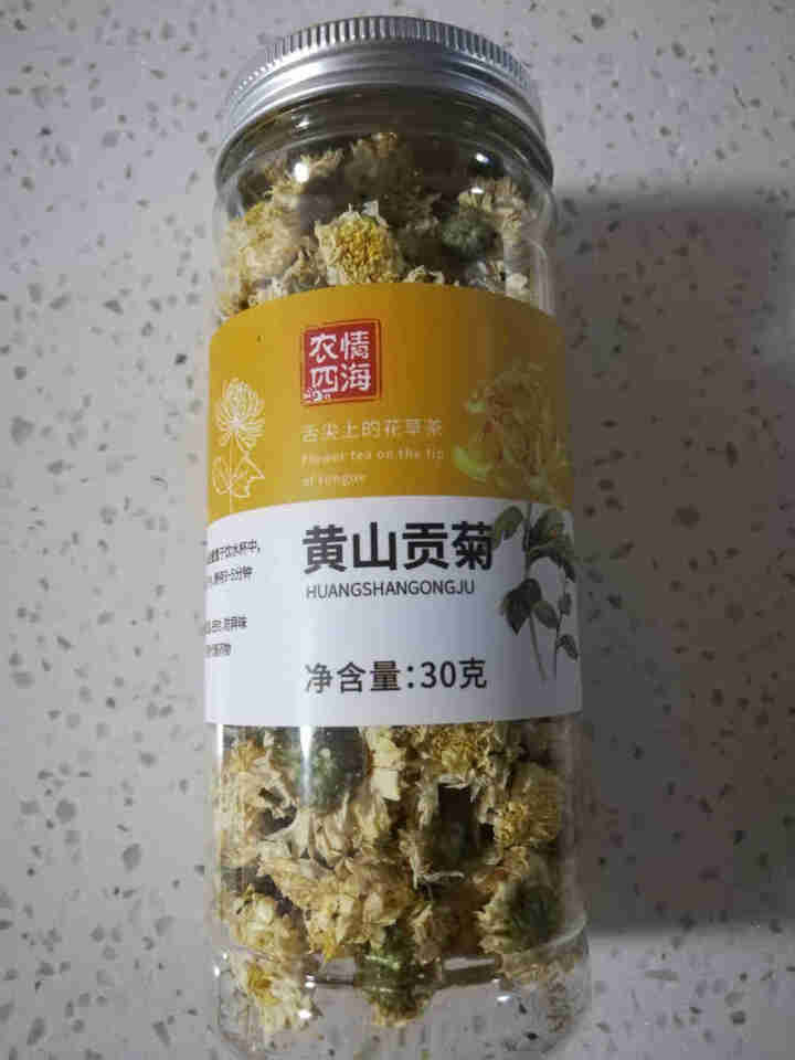 黄山贡菊 菊花茶花草茶白菊花泡水喝的搭金银花枸杞茶养生茶 黄山贡菊30g/1瓶 黄山贡菊30g/瓶怎么样，好用吗，口碑，心得，评价，试用报告,第2张