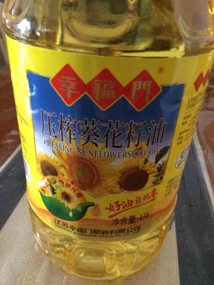 幸福门葵花籽油非转基因4升 鲜榨原香瓜子油压榨食用油桶装家庭装 4L怎么样，好用吗，口碑，心得，评价，试用报告,第2张