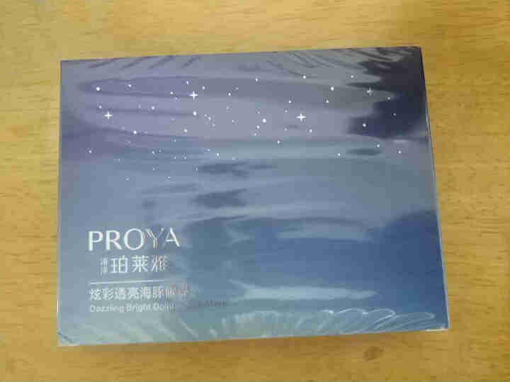 珀莱雅（PROYA）珀莱雅炫彩透亮海豚眼膜 补水熬夜眼贴 淡化黑眼圈（淡化眼纹 提拉紧致 ）怎么样，好用吗，口碑，心得，评价，试用报告,第2张