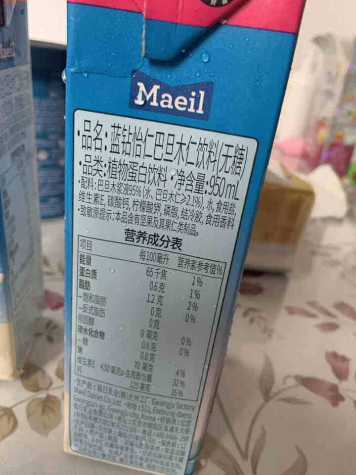 【新品】Maeil每日蓝钻怡仁巴旦木坚果植物蛋白饮料低脂进口饮品 950ml*2 无糖 无糖950ml*2盒装怎么样，好用吗，口碑，心得，评价，试用报告,第4张