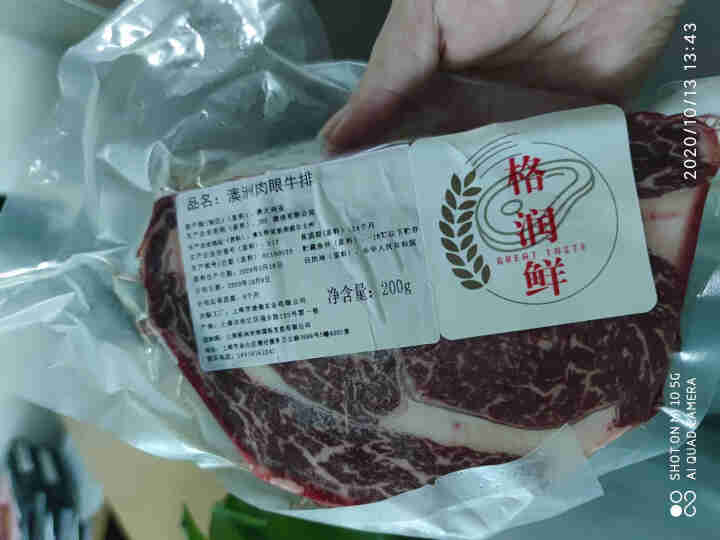 格润鲜 眼肉牛排 原切牛排 澳洲生鲜牛肉 儿童牛排200克真空包装怎么样，好用吗，口碑，心得，评价，试用报告,第2张