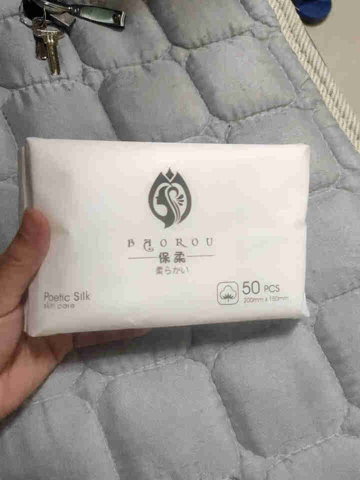 妮丽雅 洗脸巾一次性纯棉柔巾加厚洗面擦脸洁面卸妆巾抽取式家用婴幼儿可用 柔肤便携*平纹 20cm*15cm（50抽）怎么样，好用吗，口碑，心得，评价，试用报告,第4张