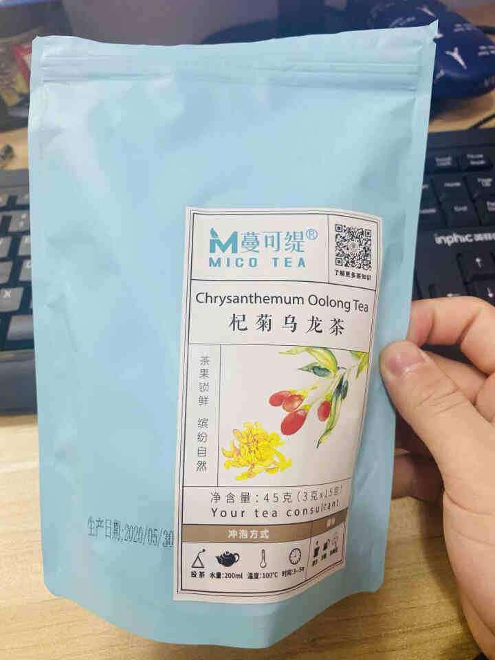 山路十八弯 枸杞菊花乌龙茶胎菊菊花茶三角袋泡立体茶包调味茶怎么样，好用吗，口碑，心得，评价，试用报告,第2张