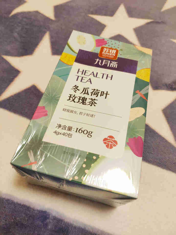 Sugen苏根九月斋 药草组合花茶系列 美颜茶男女生饮料菊花银花玫瑰花红豆薏米茶多味健康茶 正品包邮 冬瓜荷叶玫瑰茶160g怎么样，好用吗，口碑，心得，评价，试,第2张